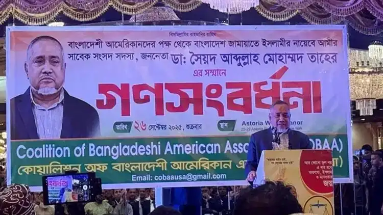 ভারতের বিরুদ্ধে ৫০ লাখ যুবক যুদ্ধ করবে : জামায়াতের নায়েবে আমির তাহের