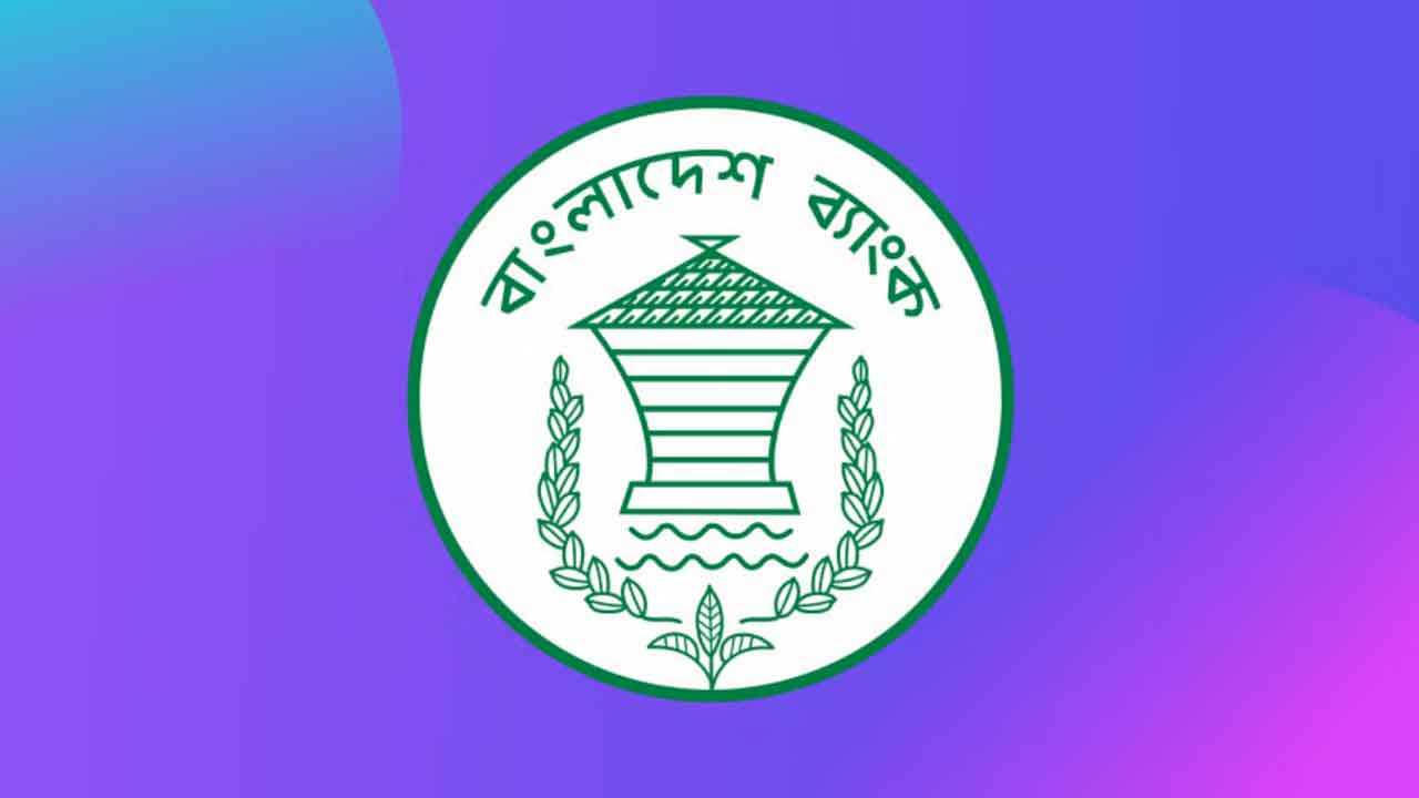 সমন্বিত ৯ ব্যাংকের সিনিয়র অফিসার পরীক্ষার প্রশ্ন সমাধান ২০২৫