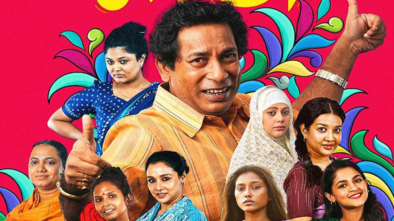 মোশাররফ করিমের নতুন নাটক বোহেমিয়ান ঘোড়া মুক্তি পেল হইচইয়ে