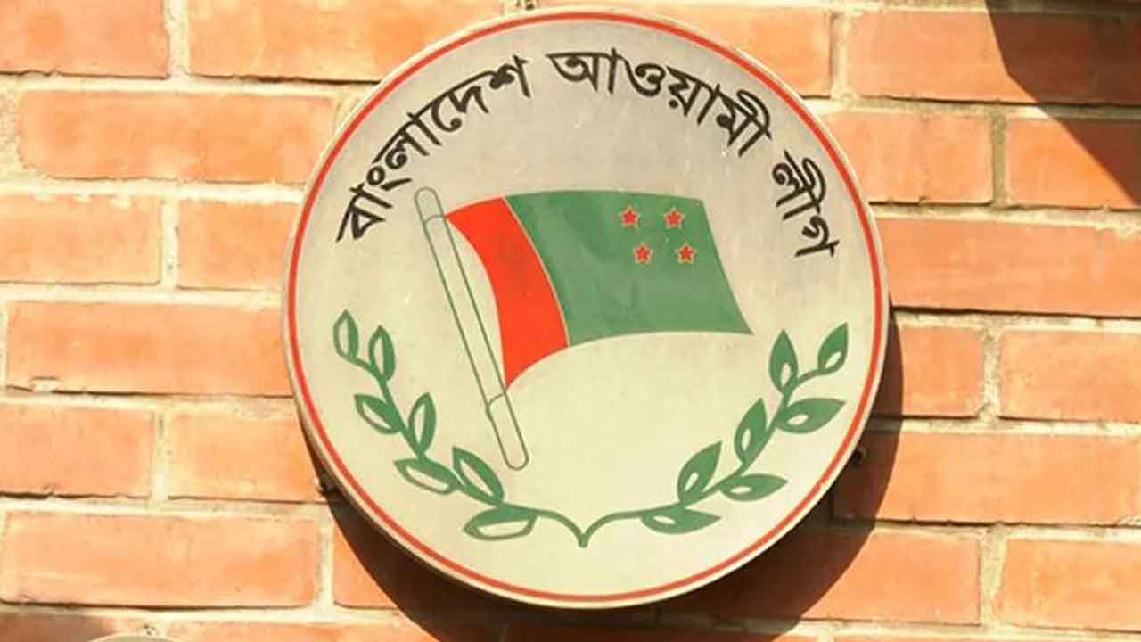 আওয়ামী লীগ নিষিদ্ধ করার সিদ্ধান্ত উপদেষ্টা পরিষদের