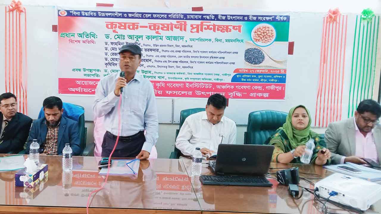 বিনা'র উদ্যোগে গাজীপুরে কৃষক-কৃষাণী প্রশিক্ষণ অনুষ্ঠিত
