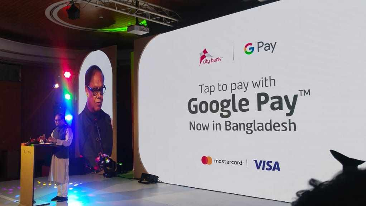 বাংলাদেশে আনুষ্ঠানিকভাবে গুগল পে চালু হলো, কিভাবে ব্যবহার করবেন বাংলাদেশে আনুষ্ঠানিকভাবে গুগল পে চালু হলো, কিভাবে ব্যবহার করবেন