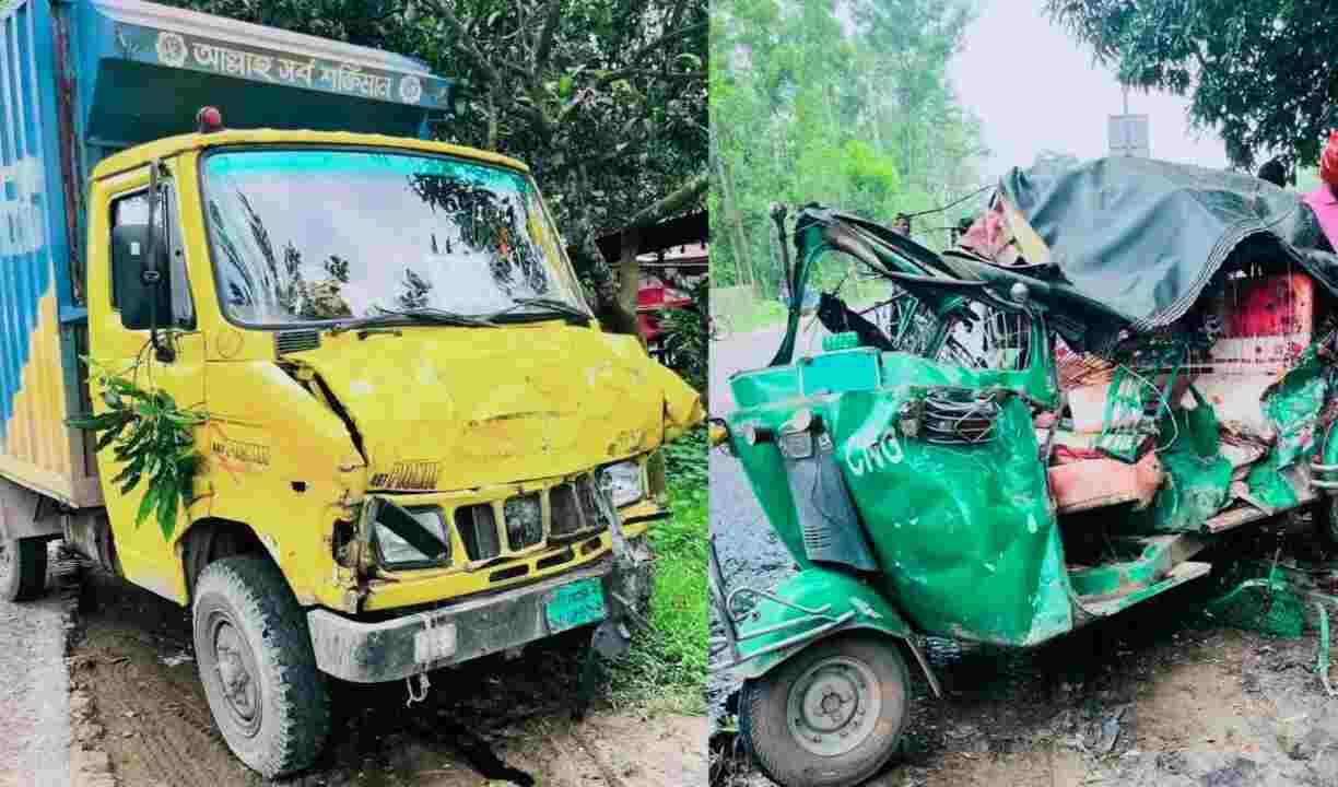 গাজীপুরের কালিয়াকৈরে কাভার্ডভ্যান-অটোরিকশা সংঘর্ষে ৪ জনের মৃত্যু গাজীপুরের কালিয়াকৈরে কাভার্ডভ্যান-অটোরিকশা সংঘর্ষে ৪ জনের মৃত্যু