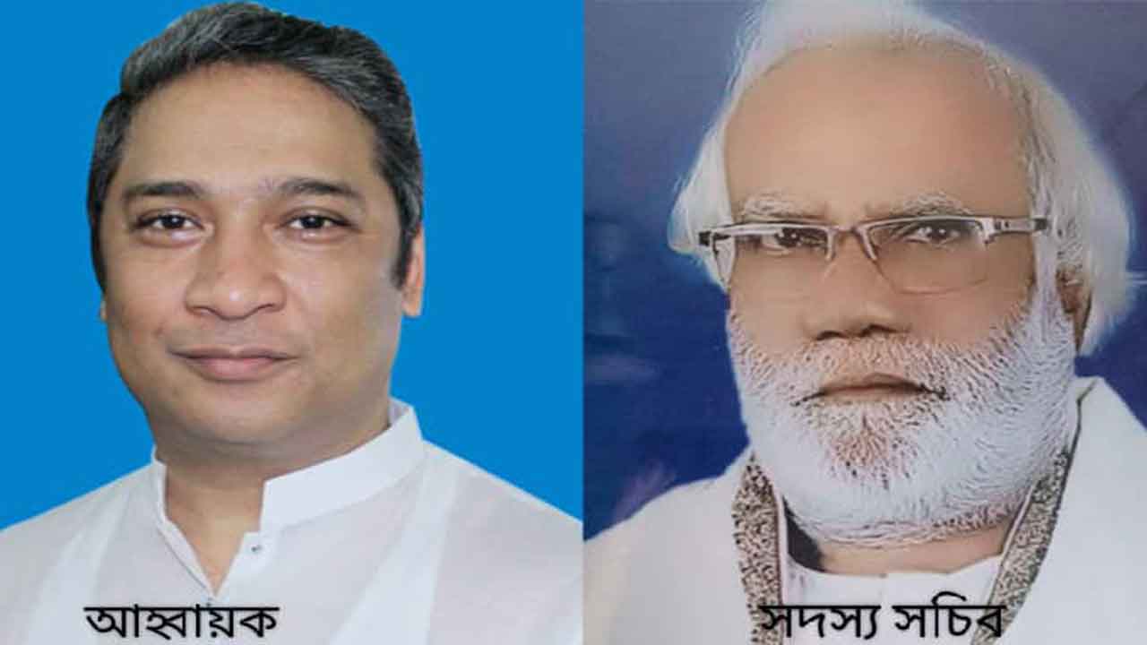 কাপাসিয়ায় বিএনপির আহ্বায়ক কমিটি ঘোষণা : ৪১ সদস্যের তালিকা