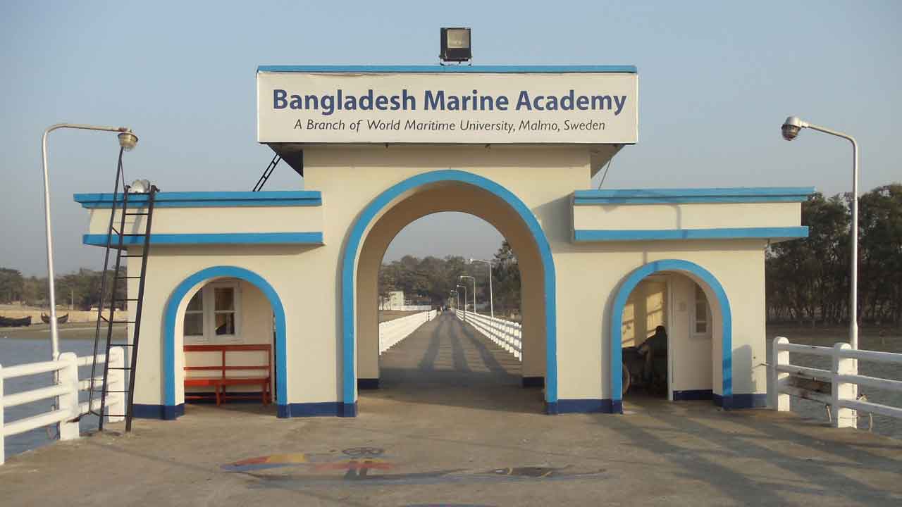 মেরিন একাডেমি ভর্তি পরীক্ষার প্রশ্ন ২০২৩ - বিগত প্রশ্ন ব্যাংক PDF