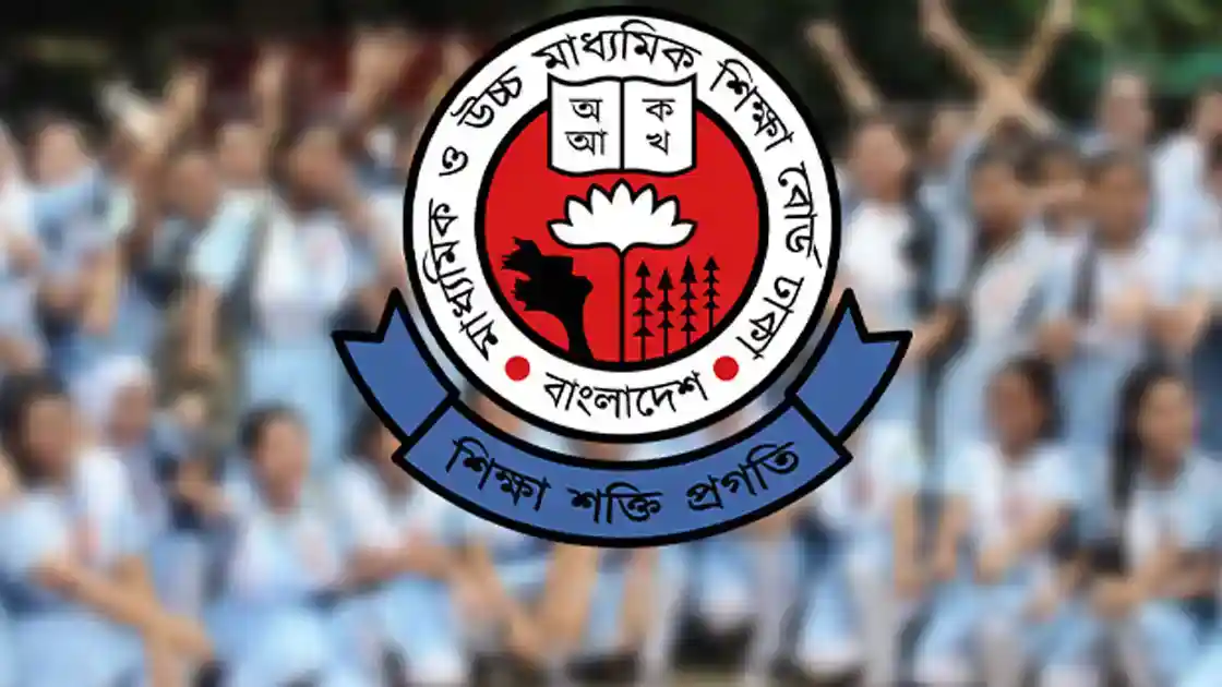 এইচএসসি রেজাল্ট ২০২৫ কবে দিবে, কিভাবে পাবেন মার্কশিট