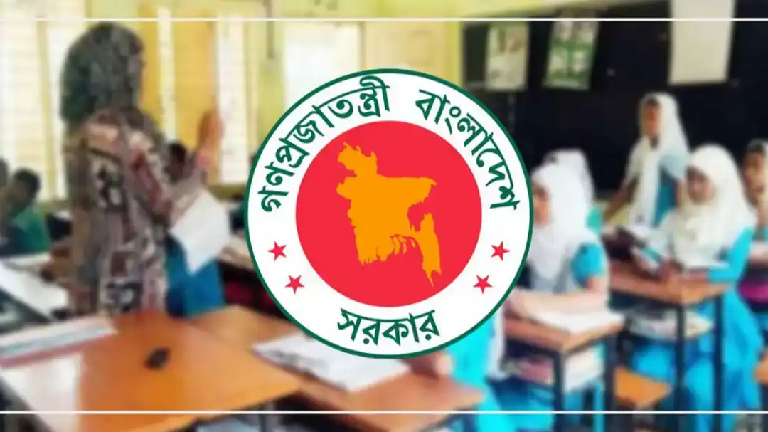 এমপিওভুক্ত শিক্ষকদের বাড়ি ভাড়া ভাতা বৃদ্ধি, পরিপত্র জারি
