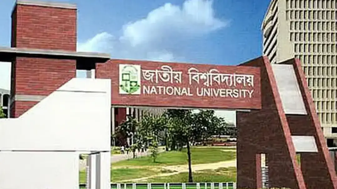 ২০২৪ সালের ডিগ্রি ১ম বর্ষ পরীক্ষার ফরম পূরণের সময় বৃদ্ধি