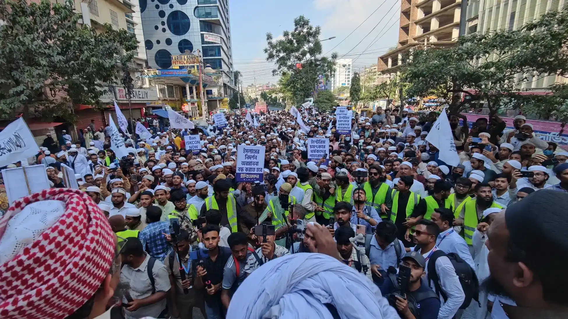 ইসকন নিষিদ্ধের দাবিতে সারাদেশে বিক্ষোভ-মিছিল