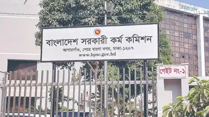 ৪৯ তম বিসিএস পরীক্ষার্থীদের জন্য পিএসসির ১৩ নির্দেশনা