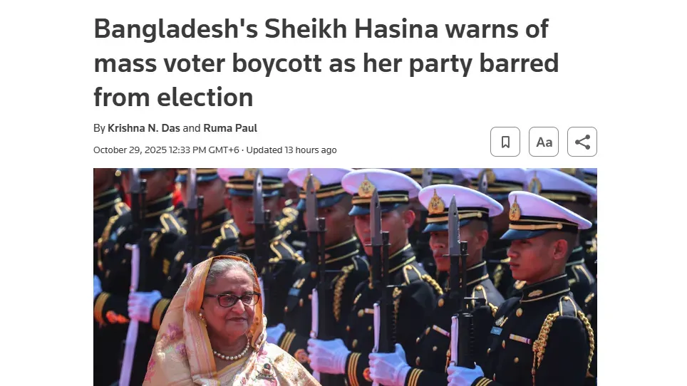 শেখ হাসিনার সাক্ষাৎকার রয়টার্স-এ : জাতীয় নির্বাচন বর্জন করবে আওয়ামী লীগ