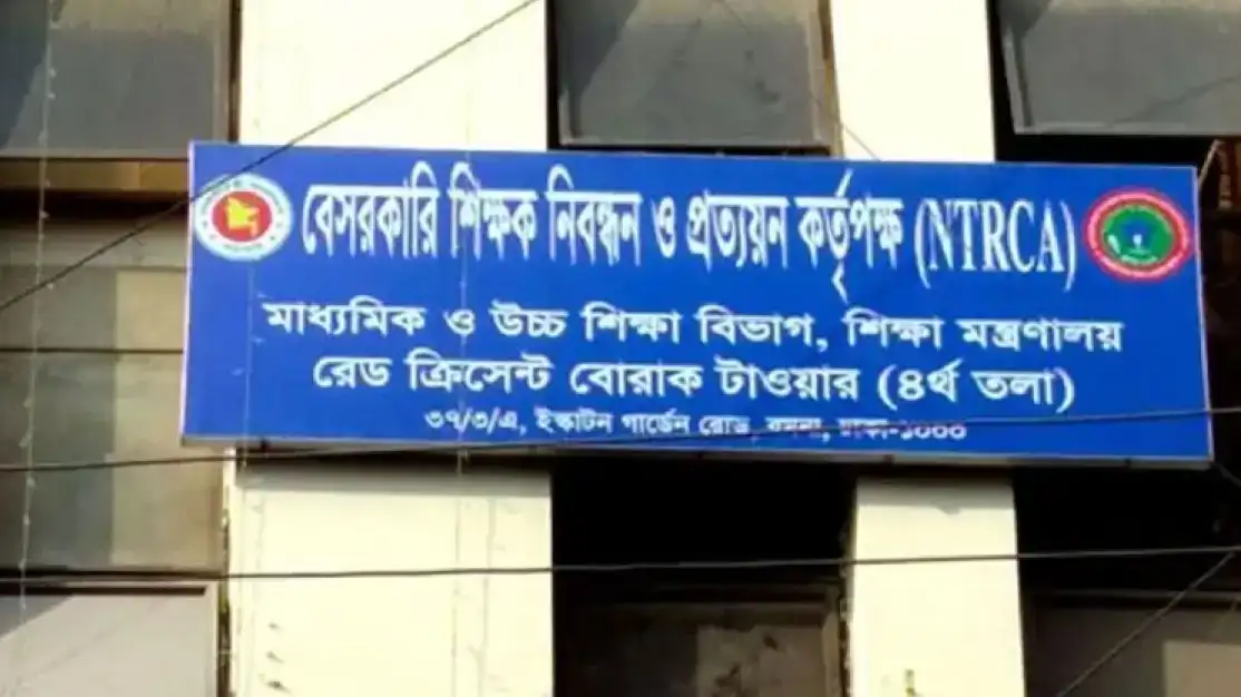 এনটিআরসিএর সঙ্গে টেলিটকের সভায় যে সিদ্ধান্ত হলো