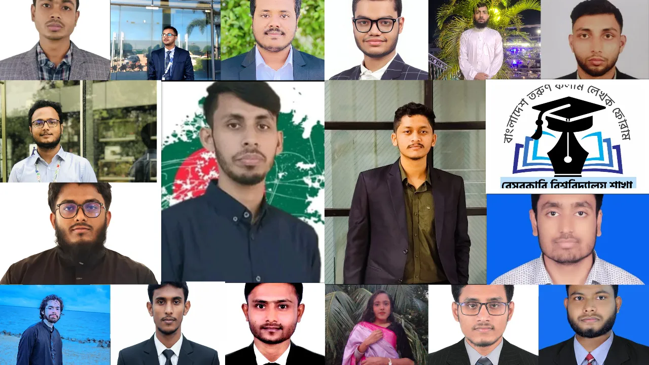 তরুণ লেখক ফোরামের বেসরকারি বিশ্ববিদ্যালয় শাখার পূর্ণাঙ্গ কমিটি ঘোষণা