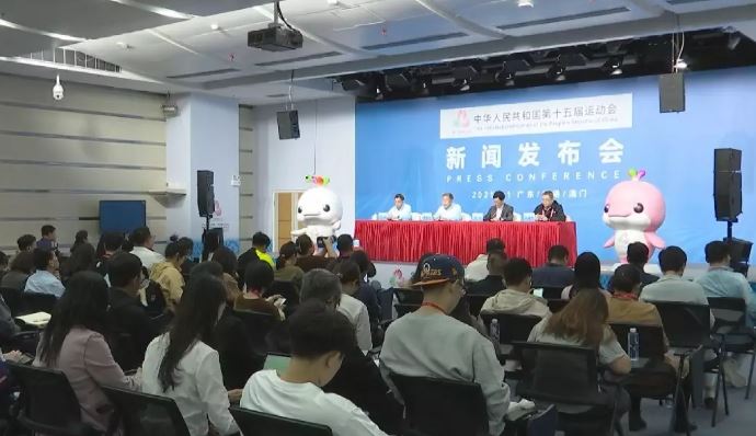 কুয়াংতোংয়ে চালু  হচ্ছে ১৫তম জাতীয় ক্রীড়া আসরের প্রধান মিডিয়া সেন্টার