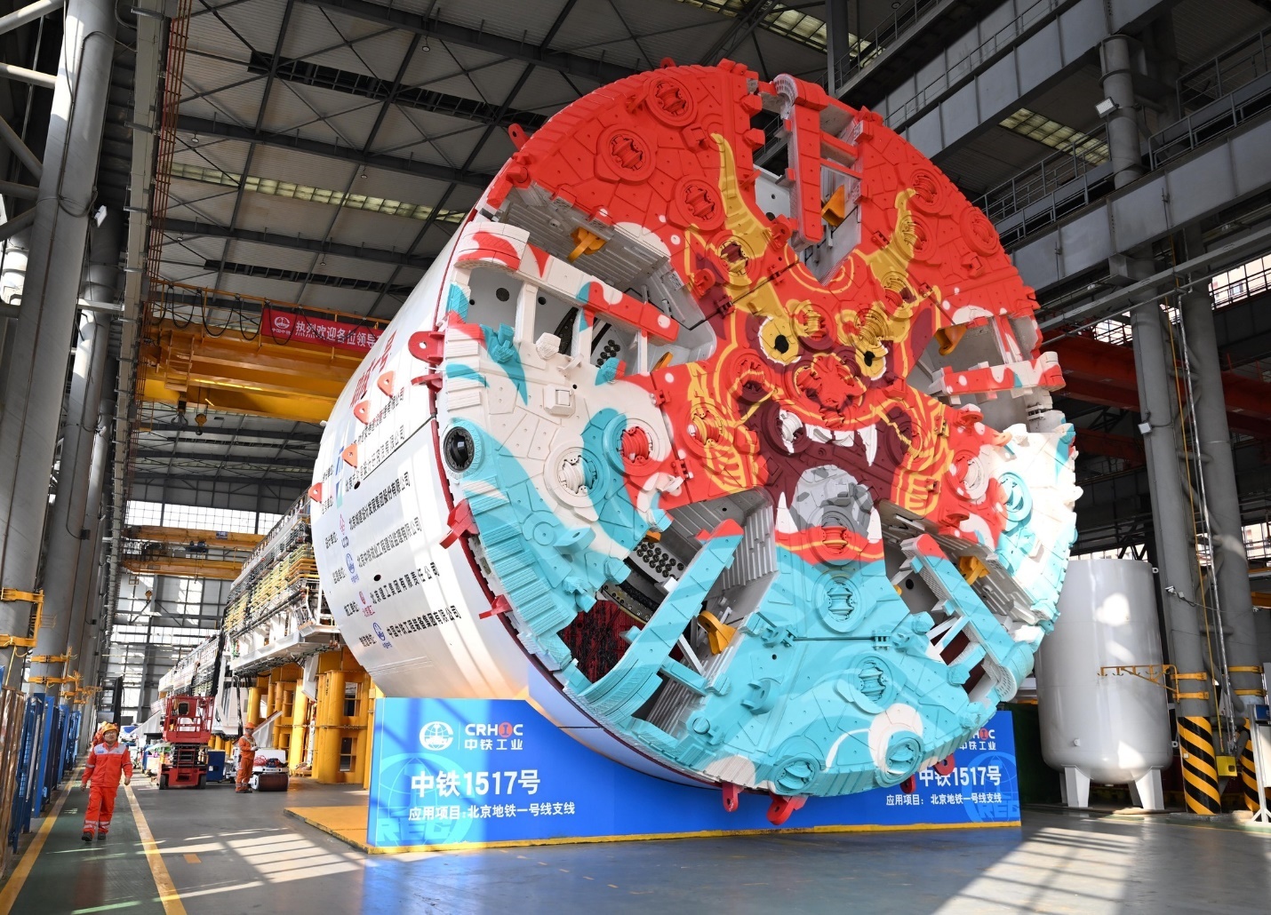 অত্যাধুনিক টানেল বোরিং মেশিন তৈরি করলো চীন