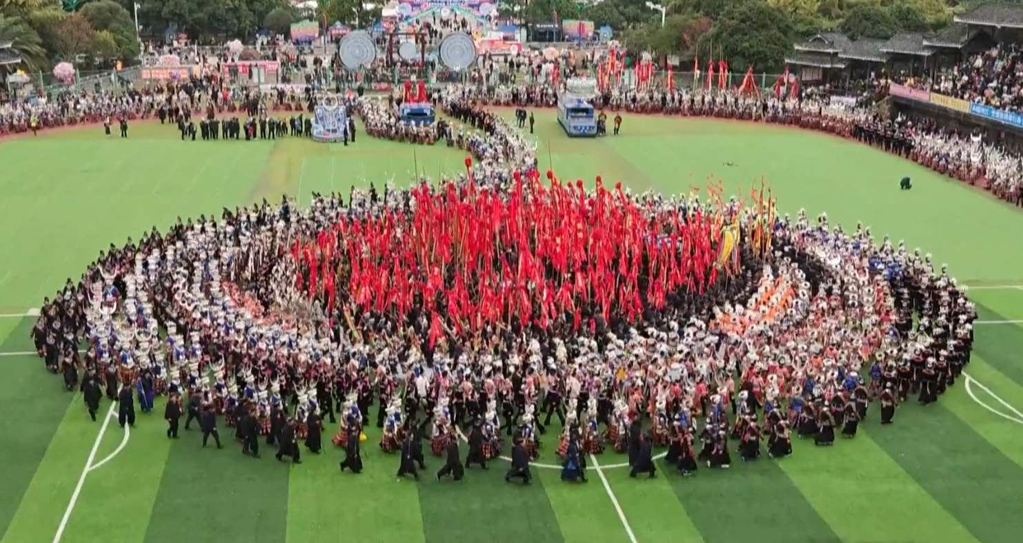 কুইচৌতে বর্ণিল উৎসবে শুরু হলো মিয়াও নববর্ষ উদযাপন