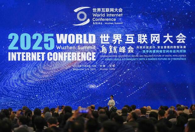 সফলভাবে শেষ হলো ২০২৫ বিশ্ব ইন্টারনেট সম্মেলন