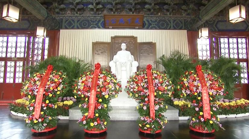 চীনে সান ইয়াত-সেনের ১৫৯তম জন্মবার্ষিকী উদযাপন