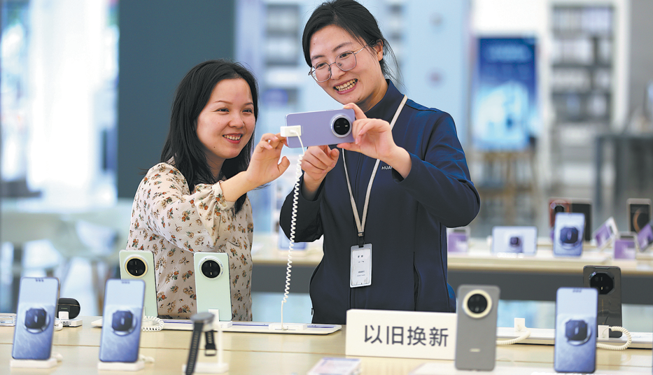 চীনের ট্রেড-ইন প্রোগ্রাম চালু থাকতে পারে আগামী বছরও