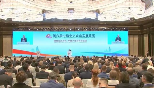 সি’আনে চীন-রাশিয়া এসএমই ফোরামের উদ্বোধন