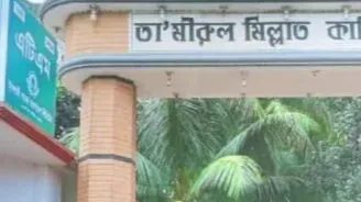 তা'মীরুল মিল্লাত মাদ্রাসার টঙ্গী শাখা বন্ধ ঘোষণা