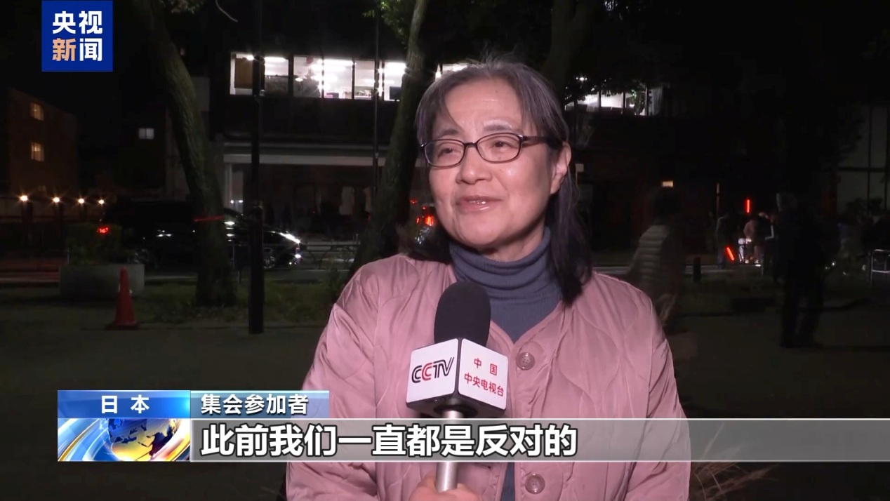 জাপানে শান্তিপূর্ণ সংবিধান রক্ষায় জনগণের সমাবেশ