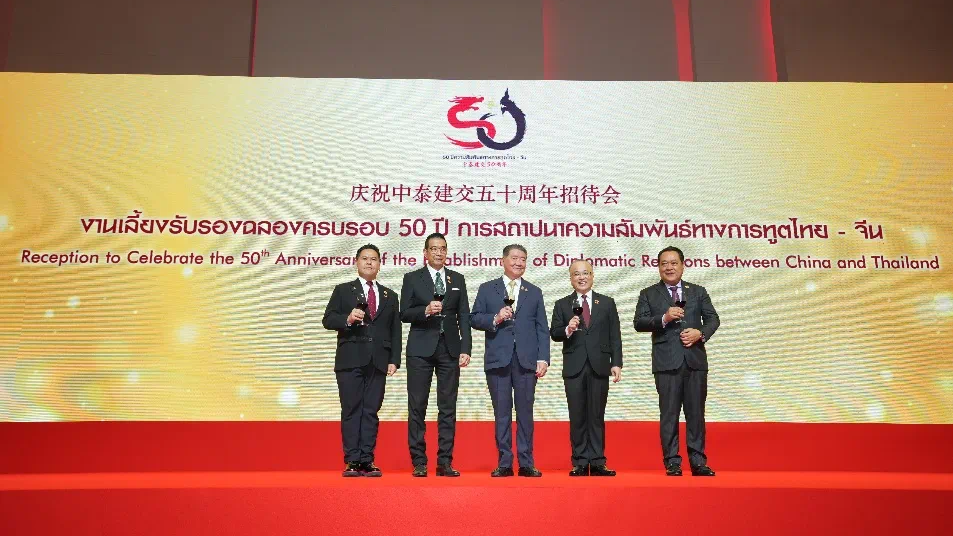 চীন-থাইল্যান্ড সম্পর্কের 'স্বর্ণযুগ' উদযাপন