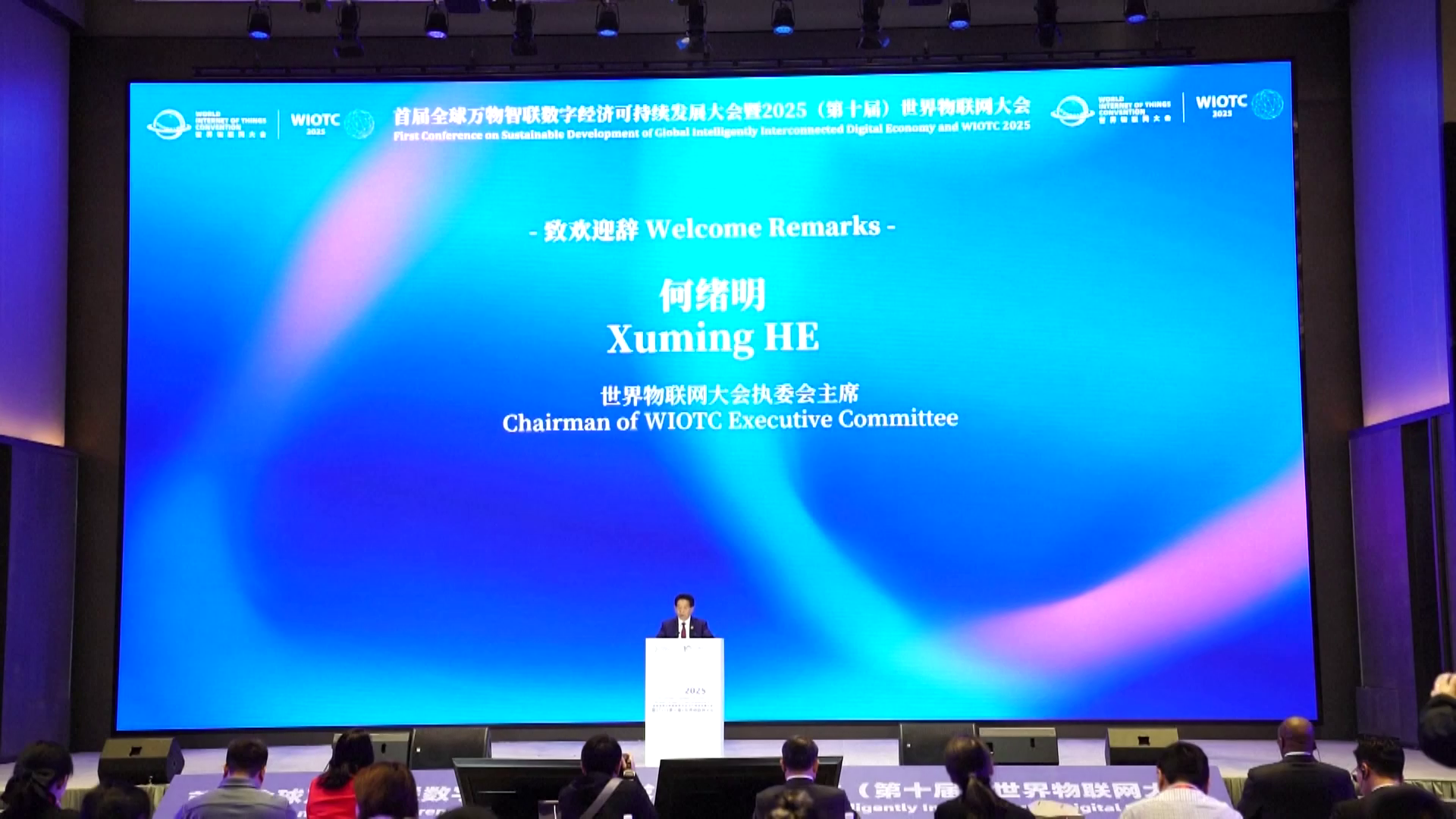 চীনে ইন্টারনেট অব থিংস সংযোগ ছাড়িয়ে যাবে ৩৫০ কোটি