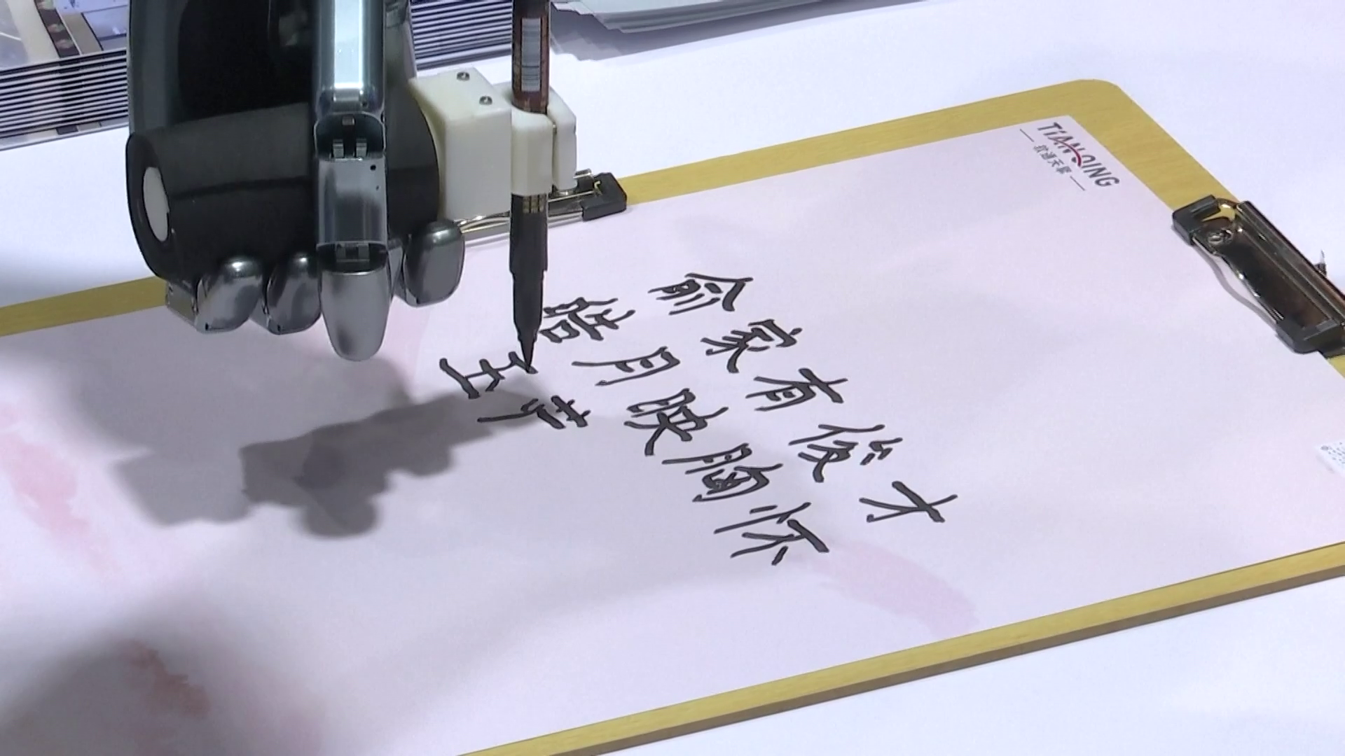 ভবিষ্যৎ প্রযুক্তির ঝলক দেখাচ্ছে নানচিংয়ের টেক শো