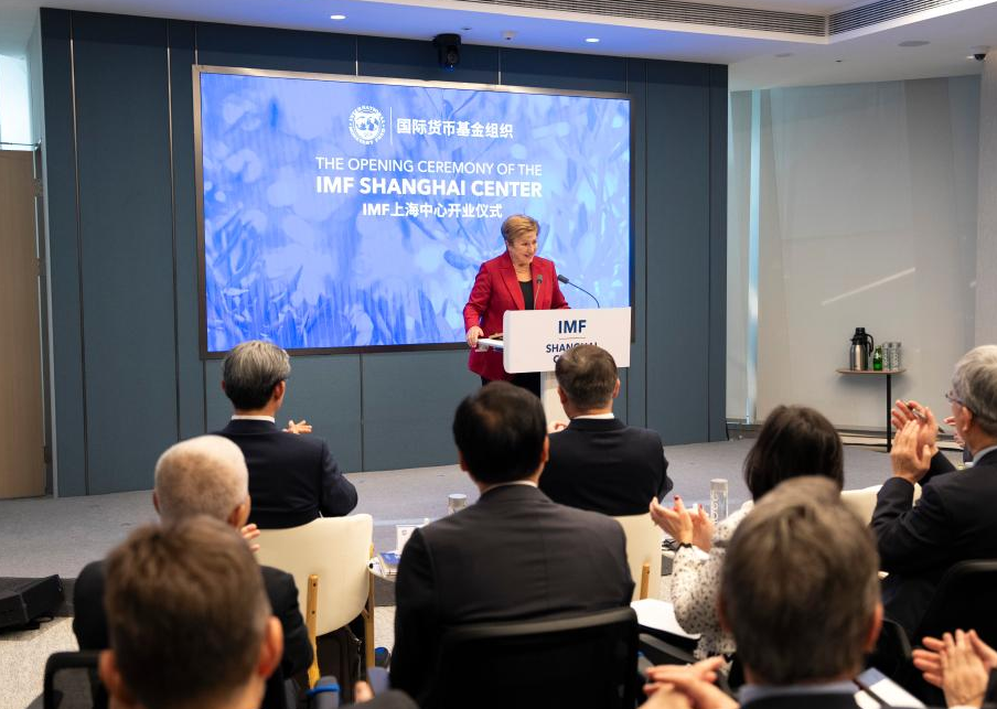 শাংহাইয়ে আইএমএফের আঞ্চলিক কেন্দ্রের আনুষ্ঠানিক কার্যক্রম শুরু