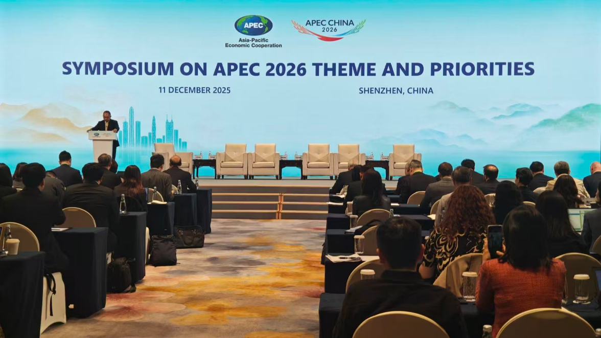 শেনচেনে শুরু এপেক সিম্পোজিয়াম