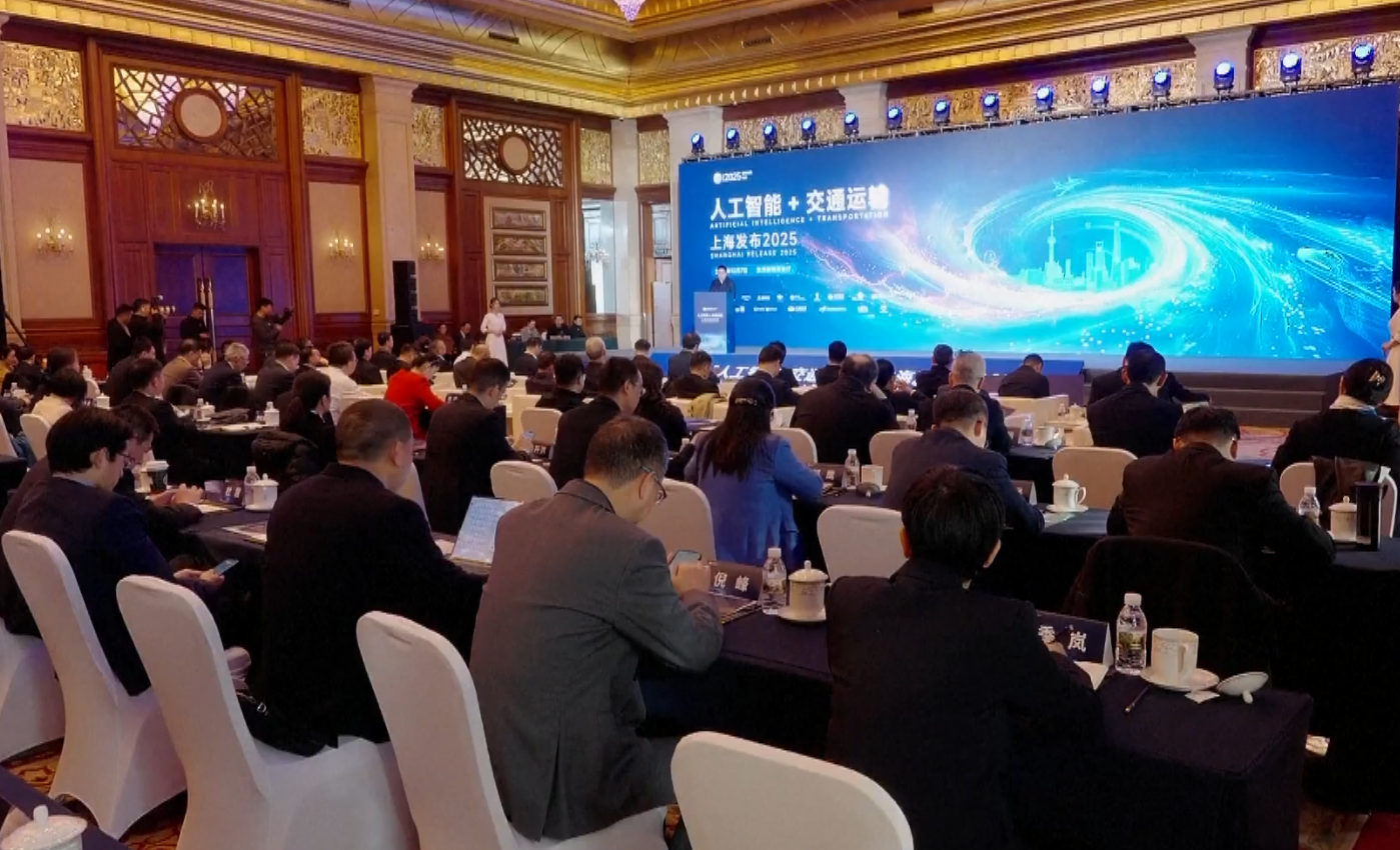 শাংহাইয়ে এআই–চালিত পরিবহন ব্যবস্থার অগ্রগতি