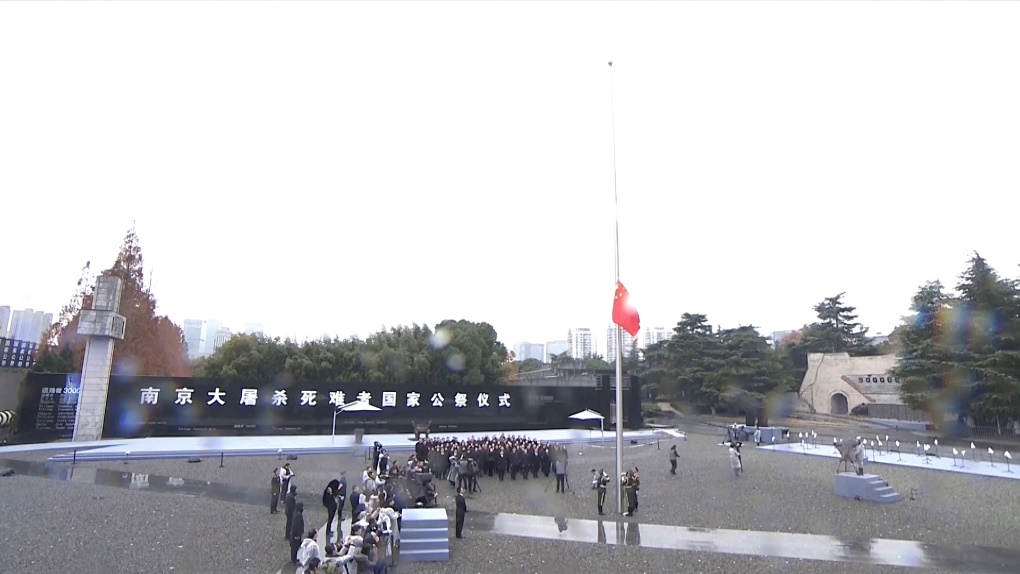 নানচিং গণহত্যার শহীদদের স্মরণে অর্ধনমিত চীনের জাতীয় পতাকা