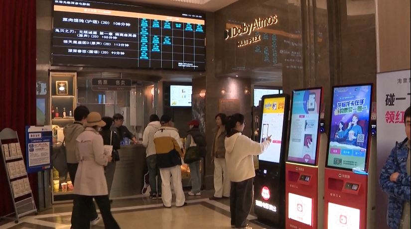 চীনে বক্স অফিস আয় ৪০০ কোটি ইউয়ান ছাড়াল