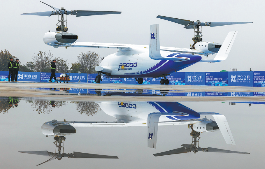 ২০২৬: ভবিষ্যৎ শিল্পেই অগ্রাধিকার চীনে