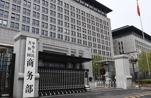 ইইউর অন্যায্য বাণিজ্য নিষেধাজ্ঞার বিরুদ্ধে প্রয়োজনীয় ব্যবস্থা নেবে চীন