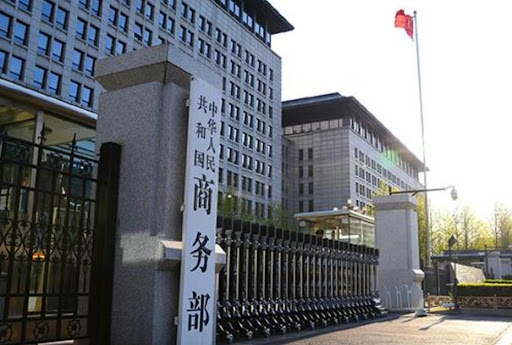 জাপানে সামরিক কাজে দ্বৈত-ব্যবহারযোগ্য পণ্য রপ্তানিতে চীনের নিষেধাজ্ঞা