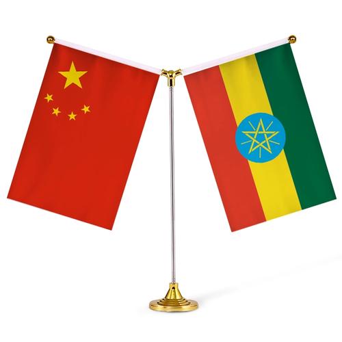 চীন-ইথিওপিয়া পররাষ্ট্রমন্ত্রী পর্যায়ের বৈঠকশেষে যৌথ প্রেস বিজ্ঞপ্তি প্রকাশিত