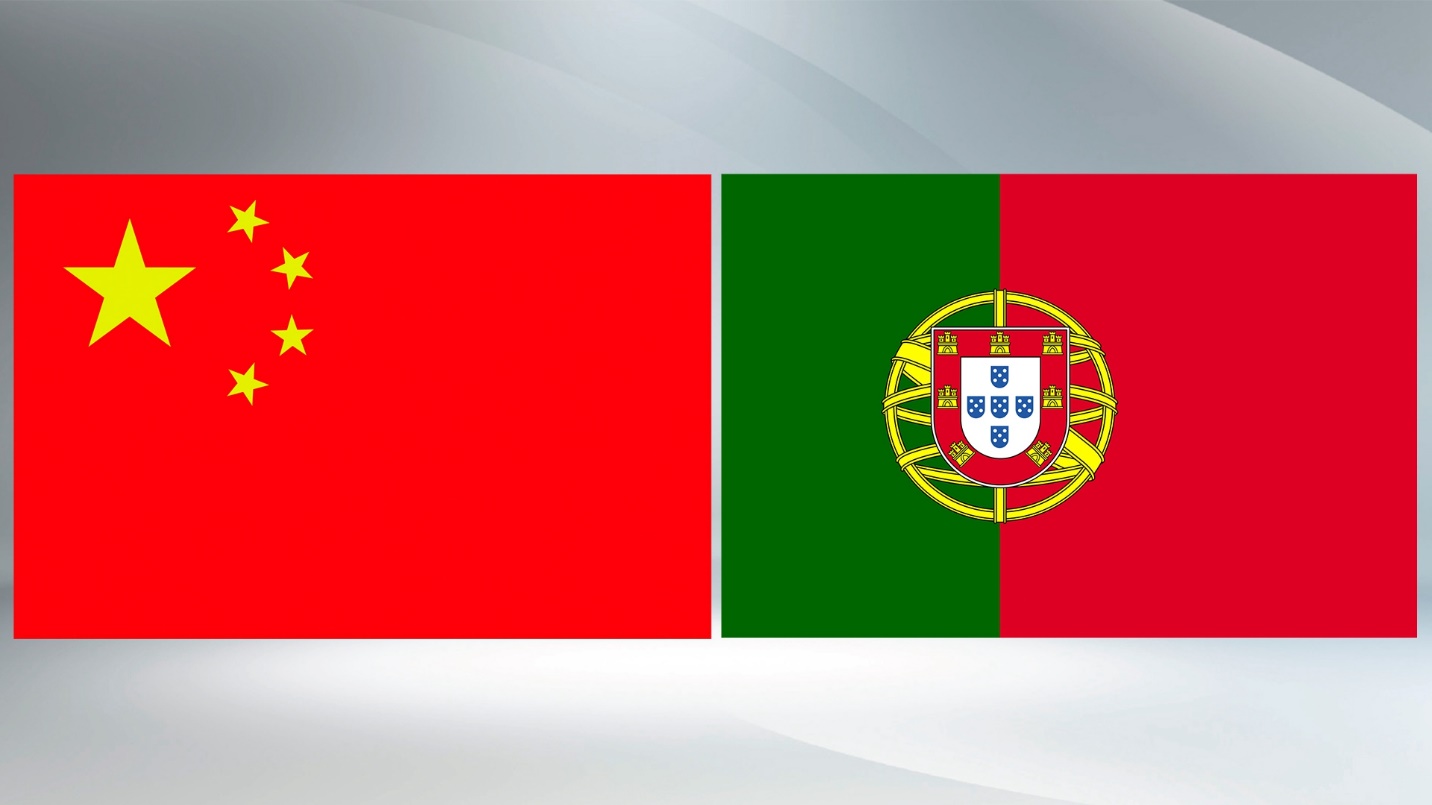 চীনের সঙ্গে সম্পর্ক গভীর করতে চায় পর্তুগাল