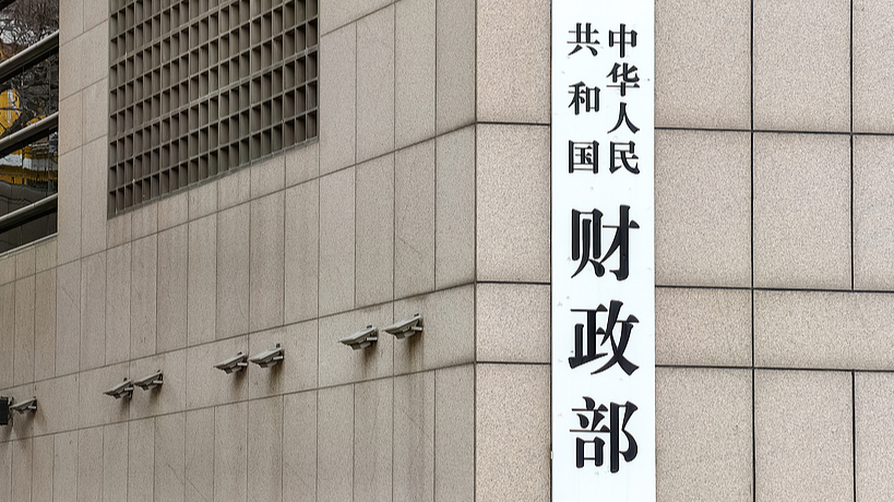 সক্রিয় রাজস্ব নীতি বজায় রাখবে চীন