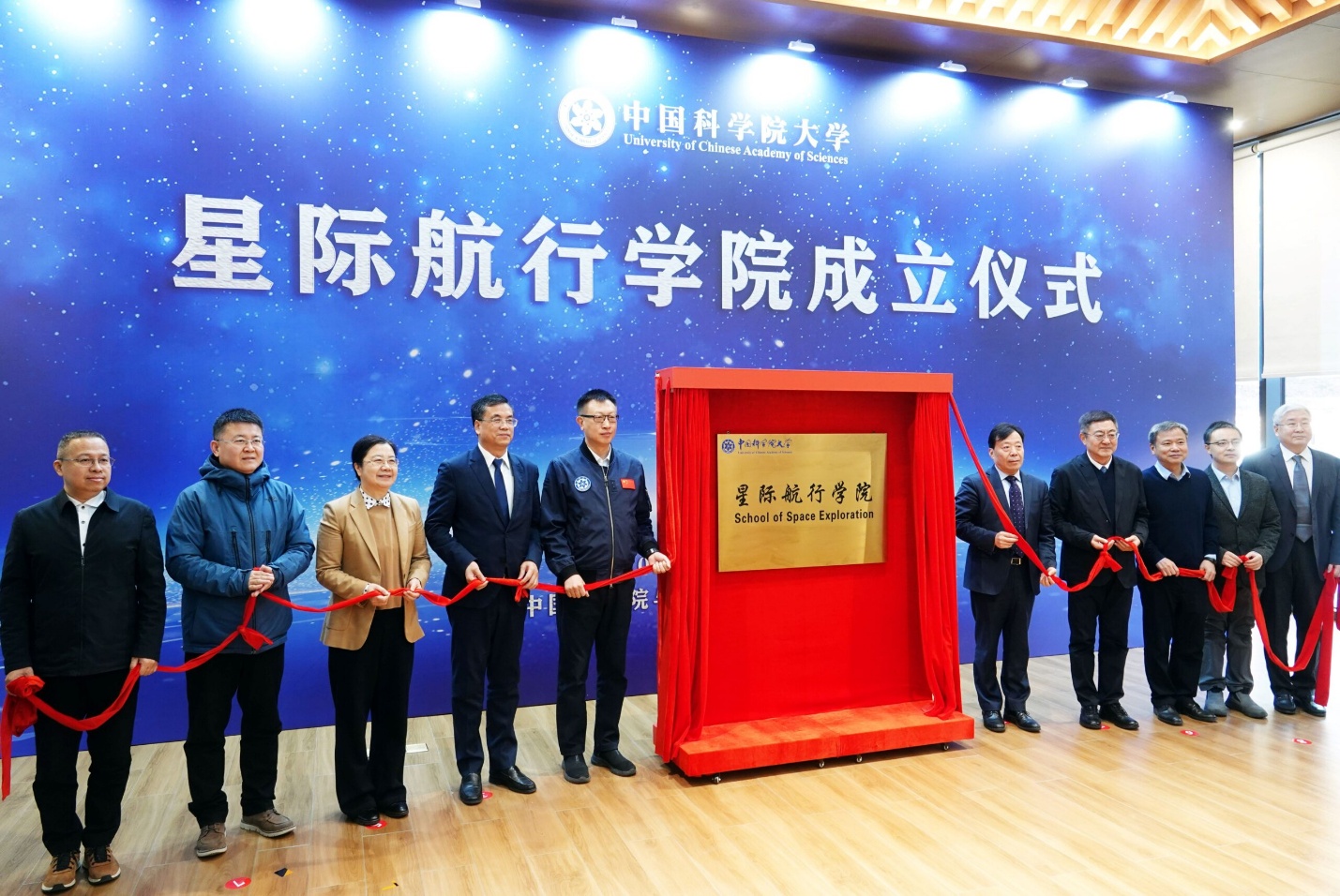 ভবিষ্যৎ মহাকাশচারী তৈরিতে বিশেষ স্কুল খুলল চীন