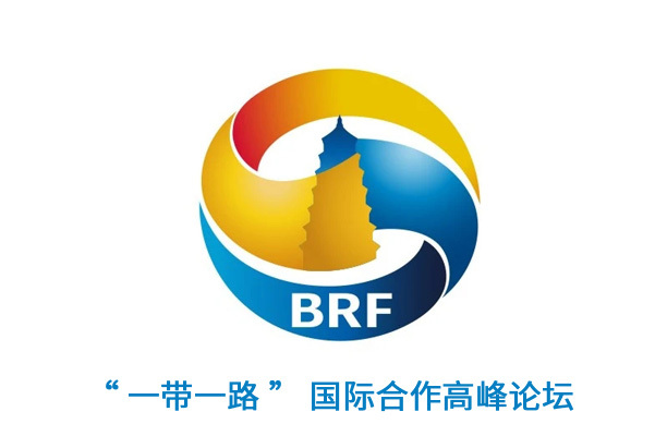 বেল্ট অ্যান্ড রোড উদ্যোগ একটি অস্থির বিশ্বে স্থিতিশীল ভূমিকা পালন করেছে: প্রতিবেদন