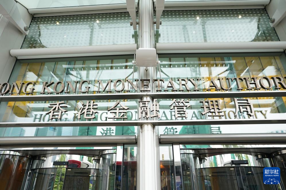 ২০২৫ সালে হংকং বৈদেশিক মুদ্রার তহবিল বিনিয়োগের আয় ৩৩১ বিলিয়ন হংকং ডলার