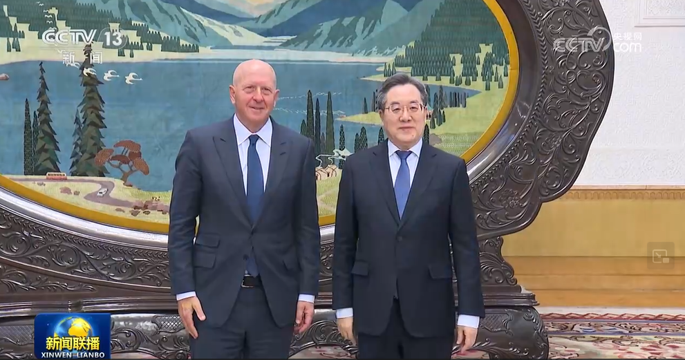 বেইজিংয়ে ডেভিড সরোসের সঙ্গে চীনের উপপ্রধানমন্ত্রী তিং সুয়ে সিয়াংয়ের বৈঠক