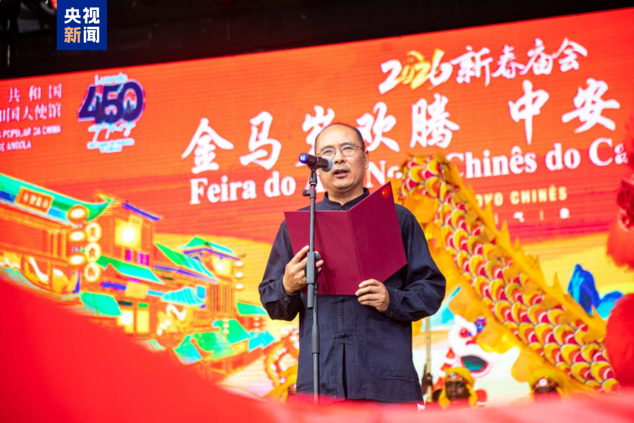 অ্যাঙ্গোলায় চীনের বসন্ত উত্সব মন্দির মেলা অনুষ্ঠিত