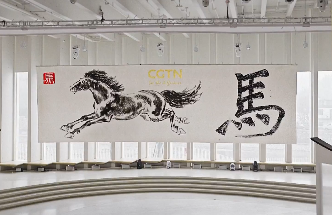 ‘ইয়ার অব দ্য হর্স’ উদযাপনে সিজিটিএনের বিশেষ প্রোমো প্রকাশ