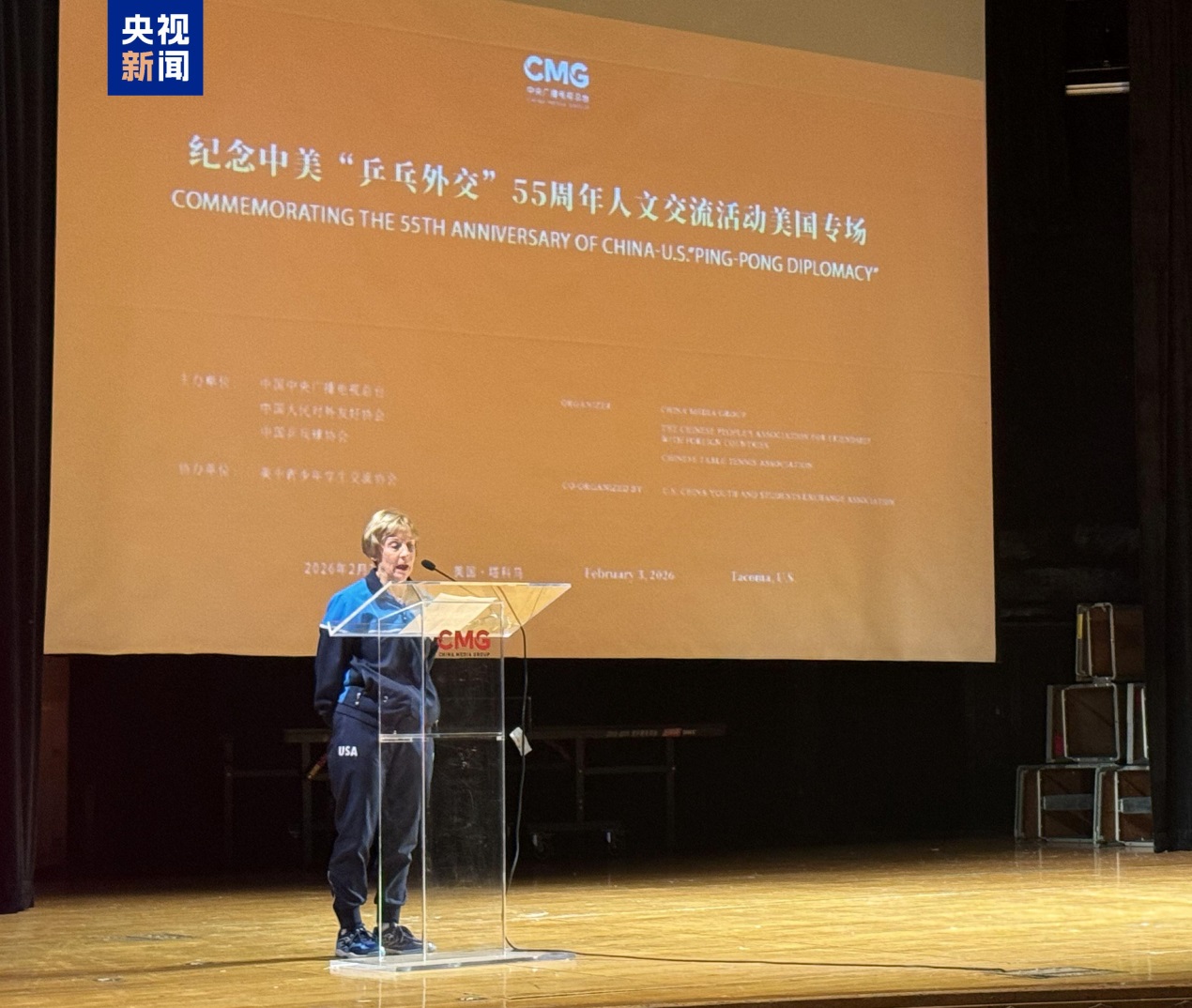 যুক্তরাষ্ট্রে চীন-মার্কিন ‘পিংপং কূটনীতি’র ৫৫তম বার্ষিকী স্মরণ অনুষ্ঠান আয়োজিত