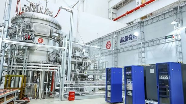 নতুন মাইলফলকে শাংহাইয়ের ‘কৃত্রিম সূর্য’