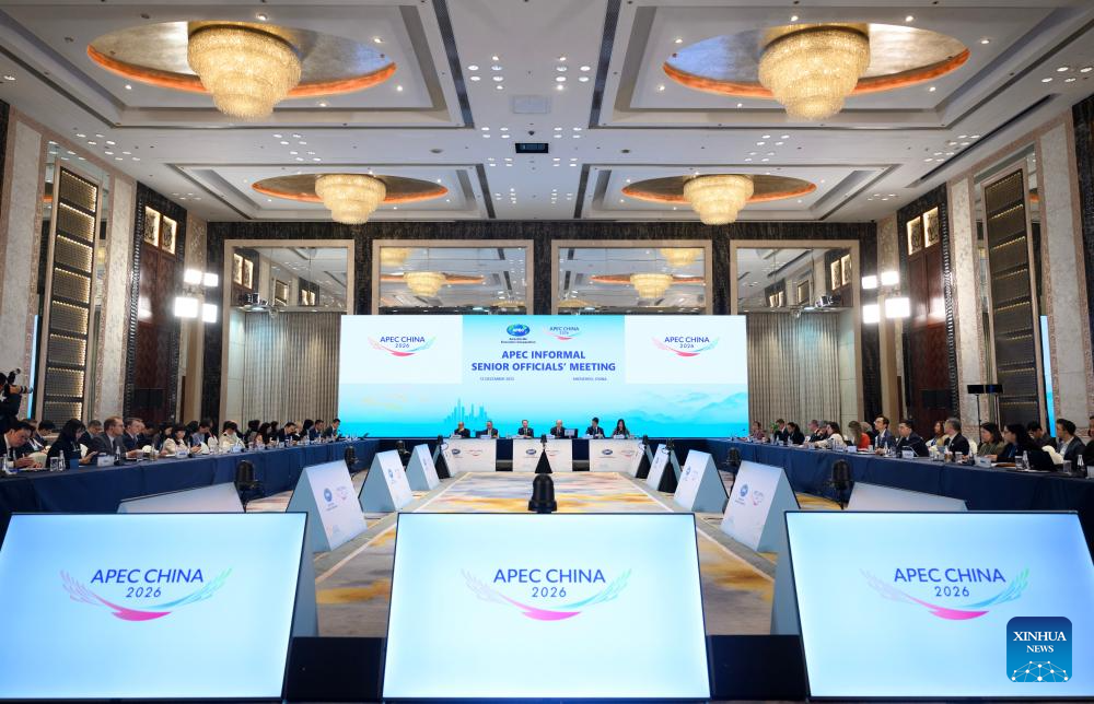 চীন আয়োজন করবে ৩৩তম এপেক সম্মেলন