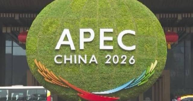 ২০২৬ এপেক ‘চায়না ইয়ার’ ওয়েবসাইট চালু